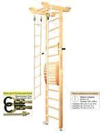Шведская стенка Kampfer Little Sport Maxi Ceiling (№1 Натуральный Высота 3 м)