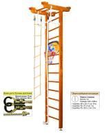 Шведская стенка Kampfer Little Sport Ceiling Basketball Shield (№3 Классический Высота 3 м)