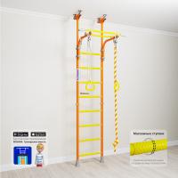 Шведская стенка ROMANA Kometa 5 ДСКМ-2-8.06.Г1.490.18-24 (оранжевый)