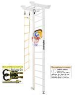 Шведская стенка Kampfer Little Sport Ceiling Basketball Shield (№6 Жемчужный Высота 3 м)