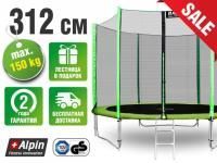 Батут ALPIN 3,12 м с защитной сеткой и лестницей