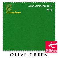 Сукно Strachan Snooker №10 Championship ANTI-KICK 191см Olive Green