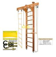 Шведская стенка Kampfer Wooden Ladder Ceiling (№2 Ореховый Стандарт)