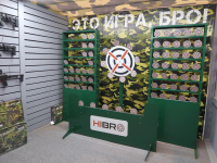 Тир-магазин "HIBRO"