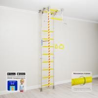 Шведская стенка ROMANA Kometa 2 ДСКМ-2-8.06.Г.490.18-11 (белый прованс)