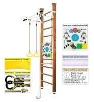 Шведская стенка Kampfer Helena Ceiling Busyboard (№2 Ореховый Стандарт Бизиборд белый)