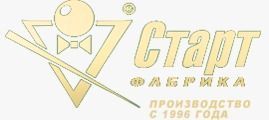 Фабрика "Старт" Фабрика "Старт"