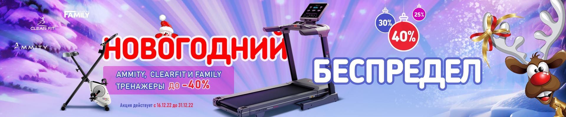 Новогодний беспредел Новогодний беспредел