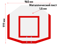 Щит стритбольный 960х777 мм антивандальный из металлического листа 1,5 мм