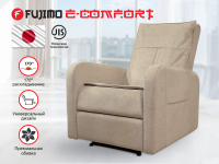 Кресло-реклайнер электрический FUJIMO E-COMFORT CHAIR Ваниль