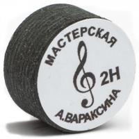 Наклейка для кия А.Вараксина (H2) 13 мм