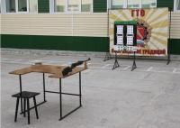 Пневматический тир Учебный