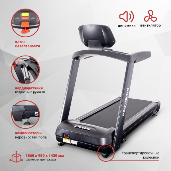 Машина Смита Protrain LFP109 (черный)