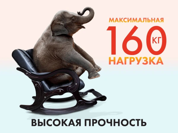 Массажное кресло качалка EGO WAVE EG2001F ШОКОЛАД (Арпатек)