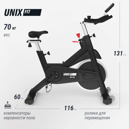 Спин-байк UNIX Fit SB-1100 PRO