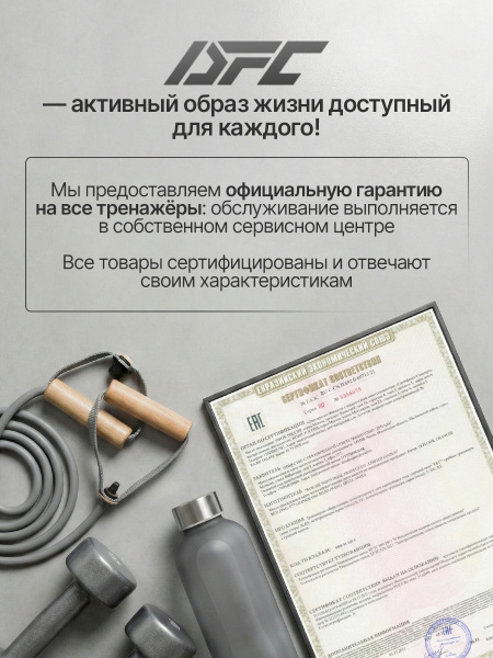 Ворота игровые DFC mini х 2 пластик GOAL7219AS