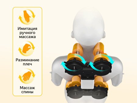 Массажное кресло FUJIMO SUPREME F355 Графит