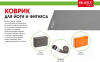 Коврик для йоги и фитнеса Bradex SF 0685, 183*61*0,5 см, серый