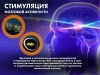 Маска АВС стимуляции FUJIMO AURAY Air A01