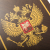 Нарды Ивановские "Держава" большие, венге