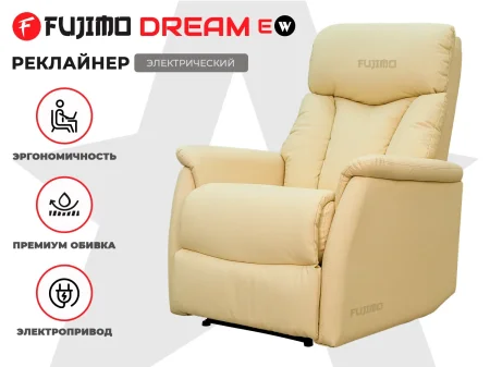 Кресло-реклайнер электрический FUJIMO DREAM EW Песочный