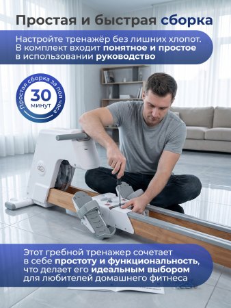 Гребной тренажер DFC YUYOTO SQ-RM2002YO, водный