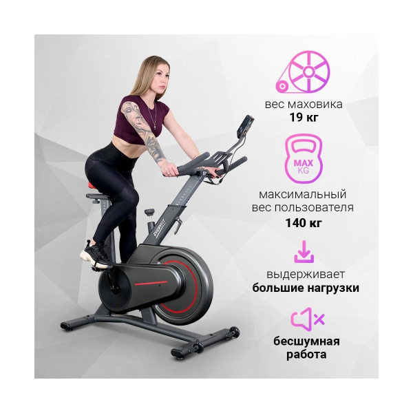 Велотренажер Everyfit 911M, спин-байк