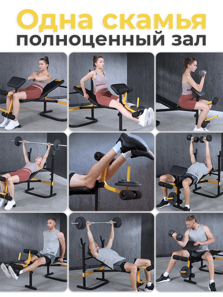 Скамья со стойками под штангу с опциями DFC SPORTSOUL SBE3Q