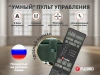 Дизайнерское массажное кресло EGO Lord EG3002 на заказ (Кожа Элит и Премиум)