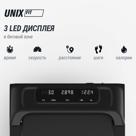 Беговая дорожка UNIX Fit R-230