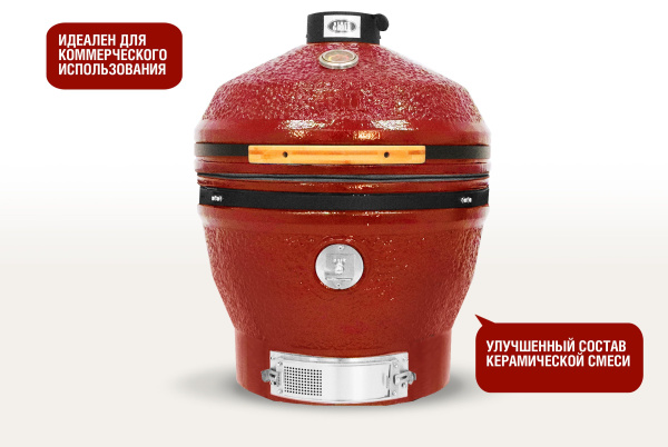 Керамический гриль-барбекю 24 дюйма CFG CHEF (красный) (61 см)