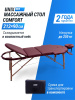 Массажный стол UNIX Comfort 3 Section Burgundy