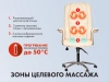 Офисное массажное кресло EGO PRIME EG1003 на заказ (Кожа Элит и Премиум)