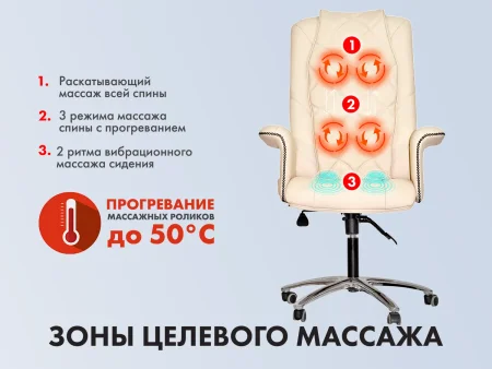 Офисное массажное кресло EGO PRIME EG1003 на заказ (Кожа Элит и Премиум)