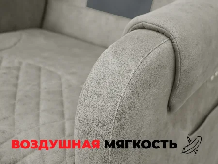 Кресло-реклайнер электрический с подъемом и массажем FUJIMO LOUNGE UP F7003 VLFL Mouse (Space 15)