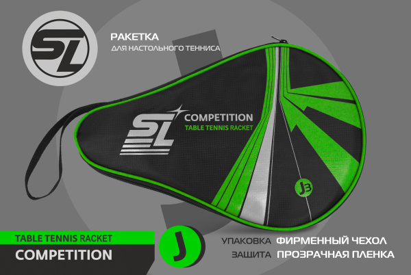 Теннисная ракетка Start line J3