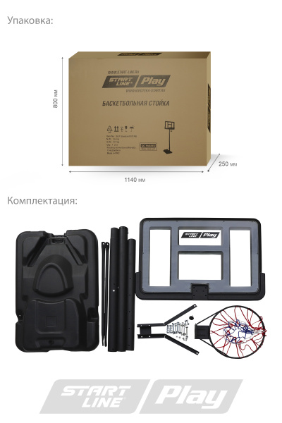 Баскетбольная стойка SLP Standart 021AB
