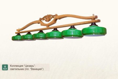 Коллекция Цезарь