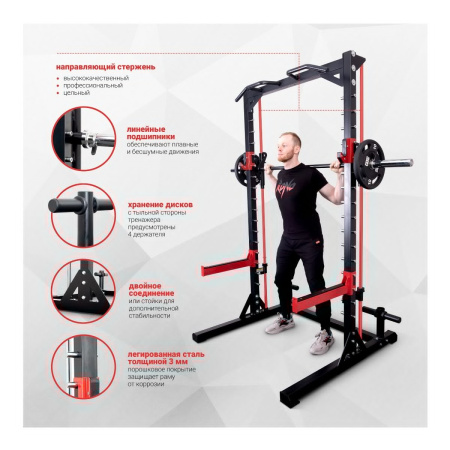 Машина Смита Protrain HM3310