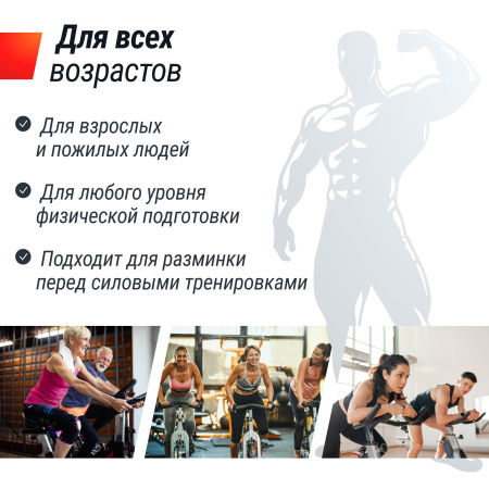 Велотренажер UNIX Fit BL-250