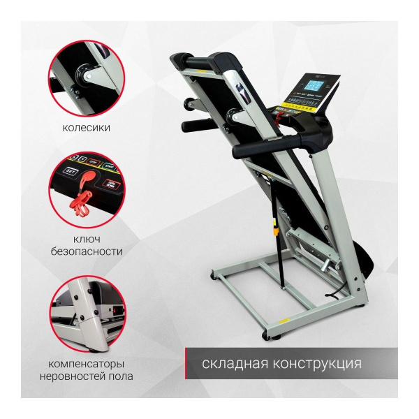 Электрическая беговая дорожка Protrain M1S