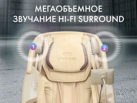 Массажное кресло OTO CENTURION PRO Коричневый