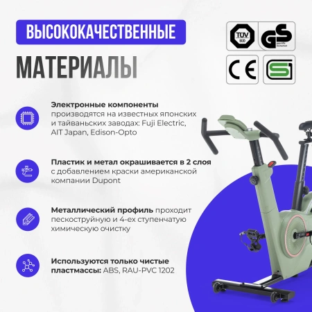 Спин-байк домашний OXYGEN FITNESS FLAME