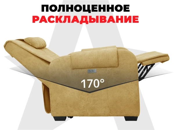 Кресло-реклайнер электрический с подъемом и массажем FUJIMO LOUNGE UP F7003 ZLFL на заказ