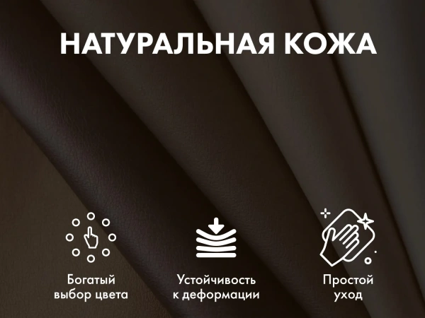 Офисное массажное кресло EGO PRESIDENT EG1005 на заказ (Кожа Элит и Премиум)
