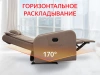 Кресло-реклайнер механический FUJIMO COMFORT CHAIR F3005 FMW Терра (Sakura 20)
