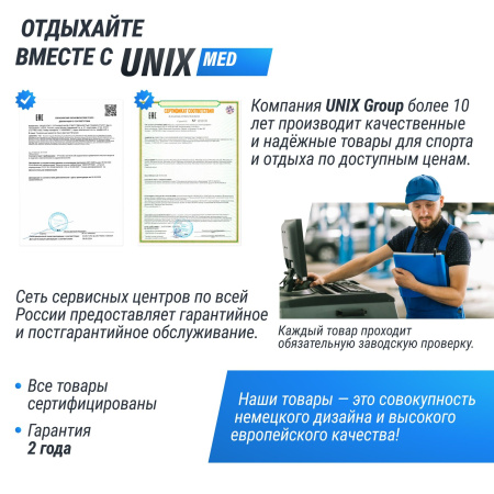 Массажный стол UNIX Comfort 3 Section Burgundy