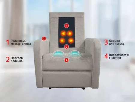 Кресло-реклайнер электрический с массажем FUJIMO E-COMFORT CHAIR F3005 VEF Mouse (Space 15)