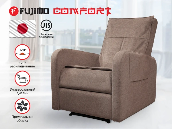 Кресло-реклайнер механический FUJIMO COMFORT CHAIR F3005 FMW Терра (Sakura 20)