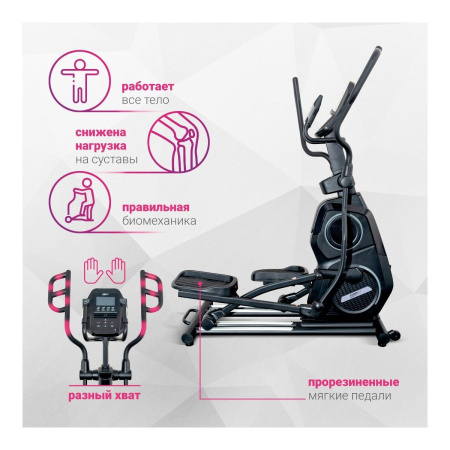 Эллиптический тренажёр Everyfit F3P SKYWALK